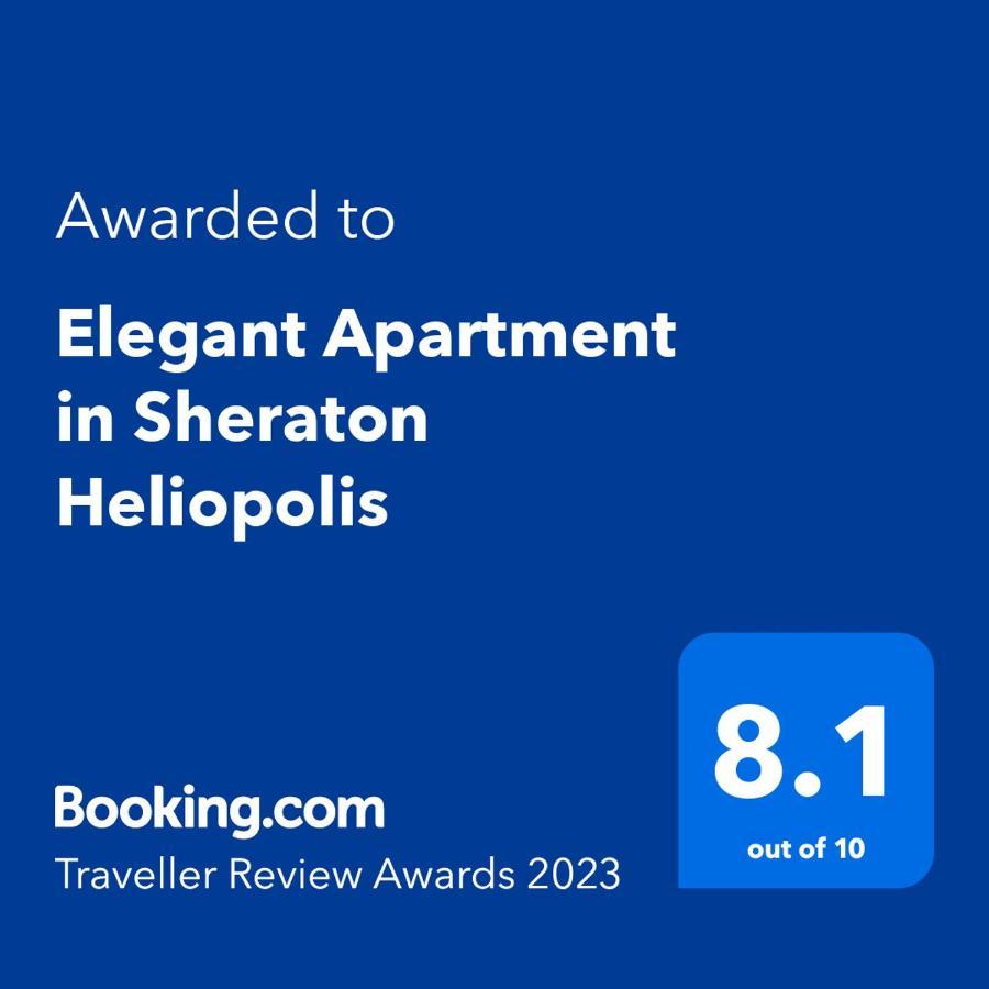 Elegant Apartment In Sheraton Heliopolis Kaherah Luaran gambar
